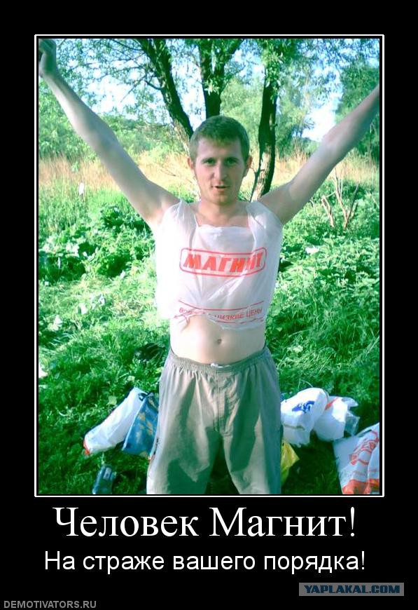 Изобретение века