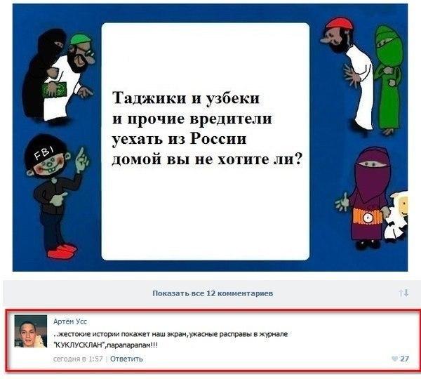 Смешные комментарии из социальных сетей