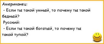 Как нажиться на падении рубля