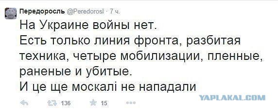 Весёлое из сети