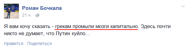 Перемирие кончилось, едва начавшись.