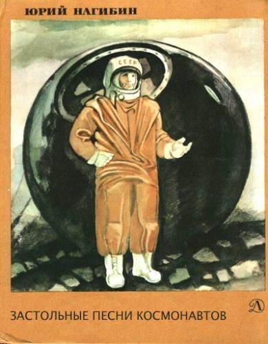 Современные обложки книг .
