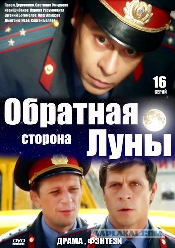 Сериалы.