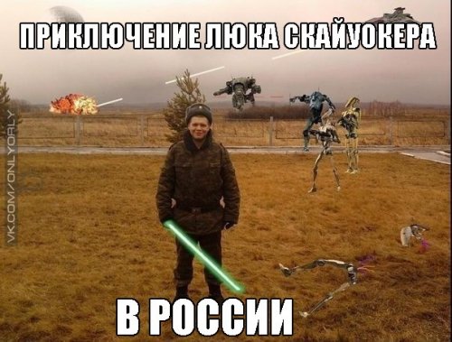 Очередная порция картинок из сети