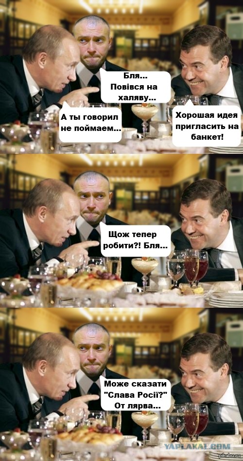 Гончаренко задержан в Москве