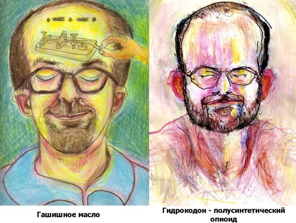 Автопортреты художника под разными наркотиками