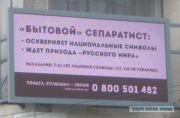В ДНР растреляли депутата Романа Возника