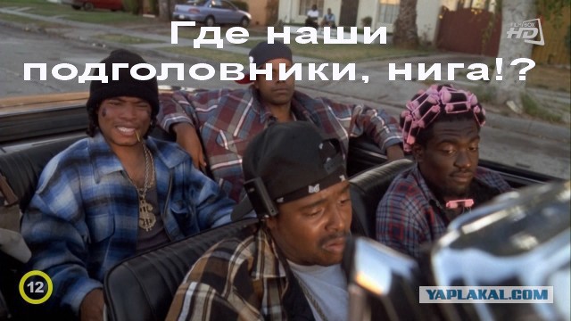 Как я машину без подголовников купил)
