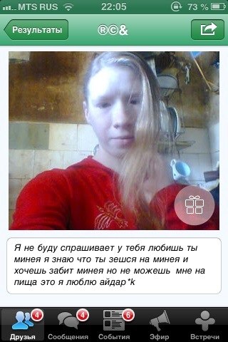 Ужасы и приколы из соцсетей 18+