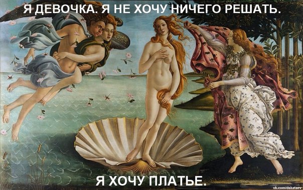 Весёлое Средневековье