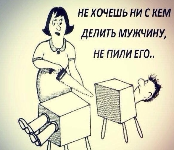 Забавные рисунки