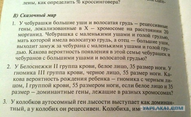 Задачка из Сингапура