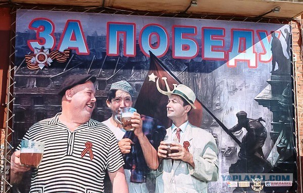 Знамя Победы