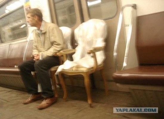 Я королевна!