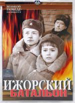 Лучшие советские фильмы о Великой Отечественной