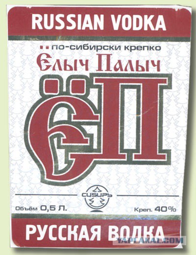 Алкоголь времен СССР