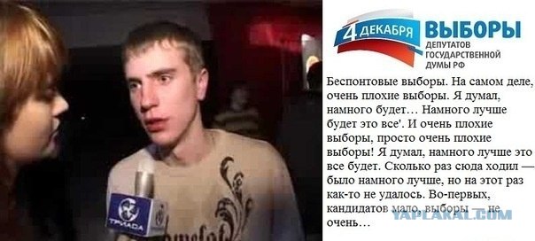 Митинг 10 декабря