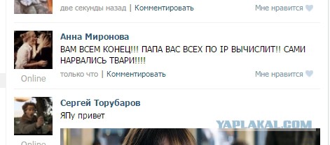ТП создает лигу шпалоукладчиков