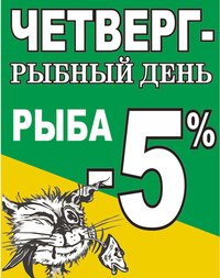 В погоне за ЮКой