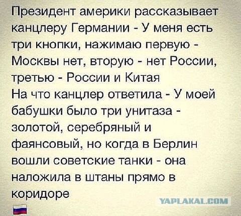 Порошенко собрался в поход на Москву