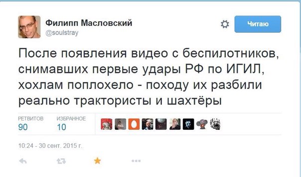 Видео удара российских ВКС с беспилотника