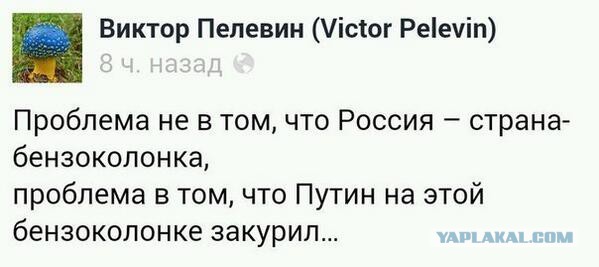 Да сколько ж можно издеваться над народом!