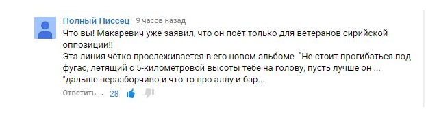 10 политических картинок часть 11