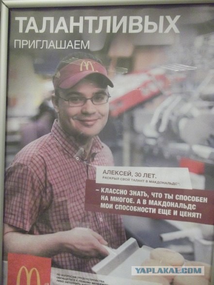 Варкрафт. Русский трейлер (+18)