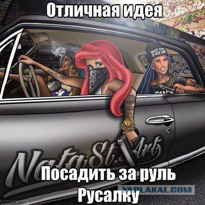 Автомобилисты - это хорошо!