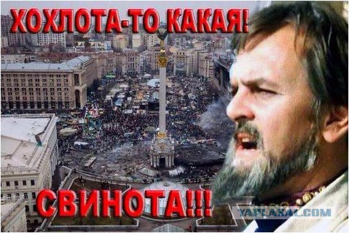 Украина Послезавтра