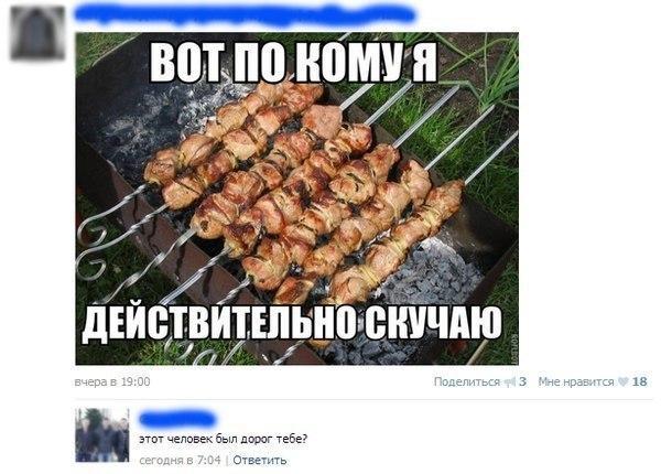 Ужасы и приколы из соцсетей 18+