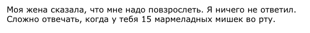 Подборка забавных картинок