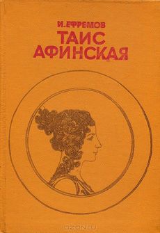 Ламповая фантастика