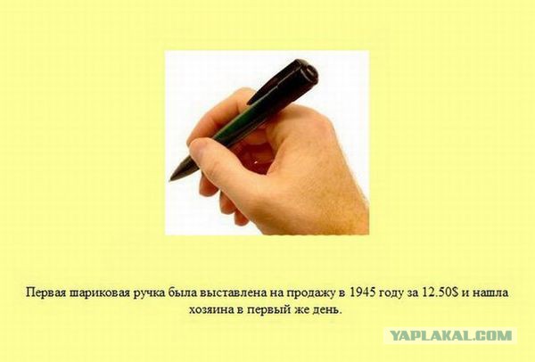 28 занимательных фактов о разном