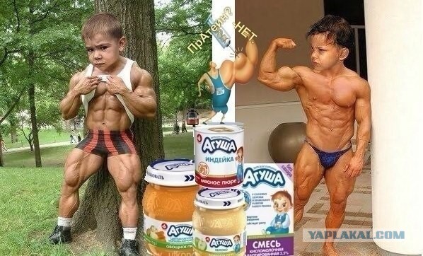 Разоблачаем! Арнольд с огромной женщиной?