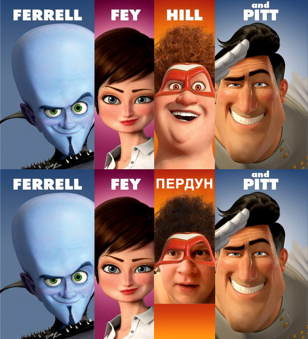 Кучерявый мститель