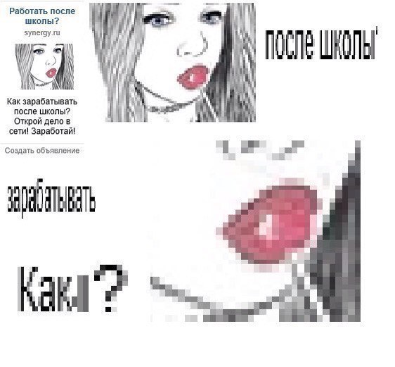 Ужасы и приколы из соцсетей 18+