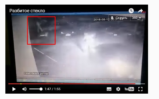 Пьяное быдло разыскивается в Уфе