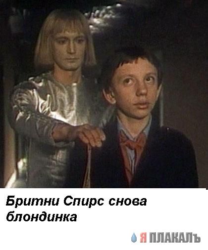 Фотожаба: Желтая пресса