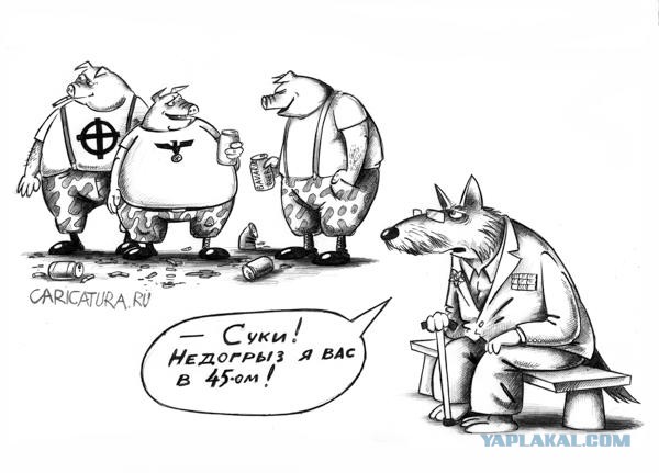 «Обязуюсь никогда не называть себя русским...»
