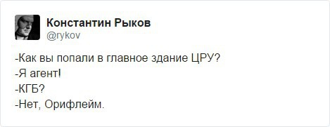 Смешные комментарии 05.06.2016