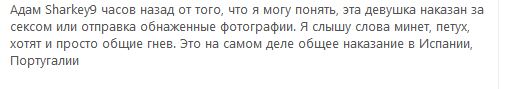 Правильные родители проучили неправильную дочь