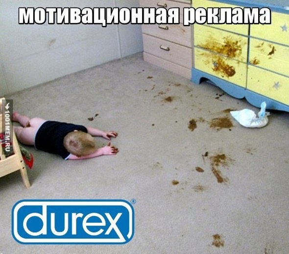 Росздравнадзор запретил продажу презервативов Durex