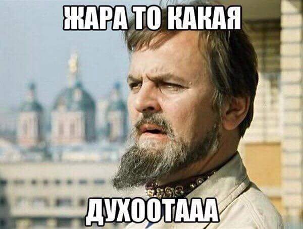 Россиян ждет невероятная жара