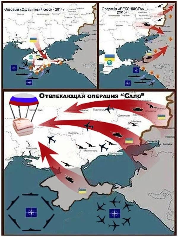 Официальная версия ФСБ по ситуации на границе в Крыму