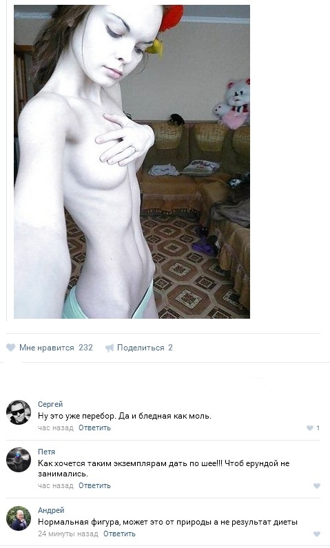 Ужасы и приколы из соцсетей 18+