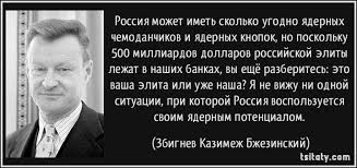 Путин,Касьянов и «Россия-1»