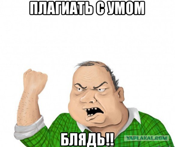 КОКОС: Возрождение Легенды. Голосование