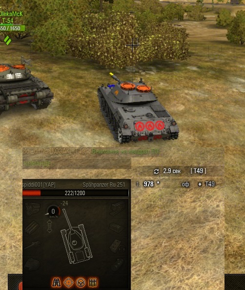 Wargaming 39