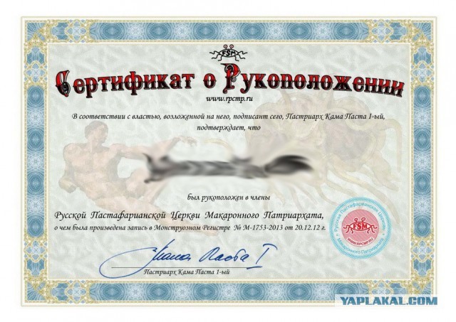 Как я уверовал.